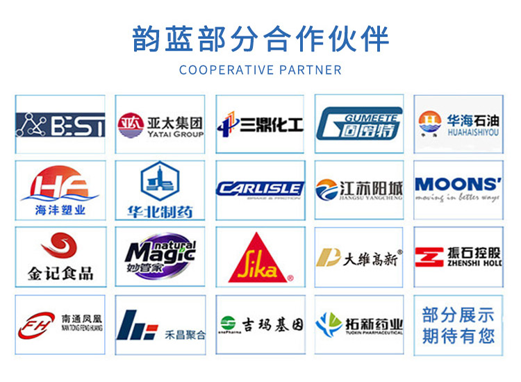 PCB廢氣如何有效處理(圖2)